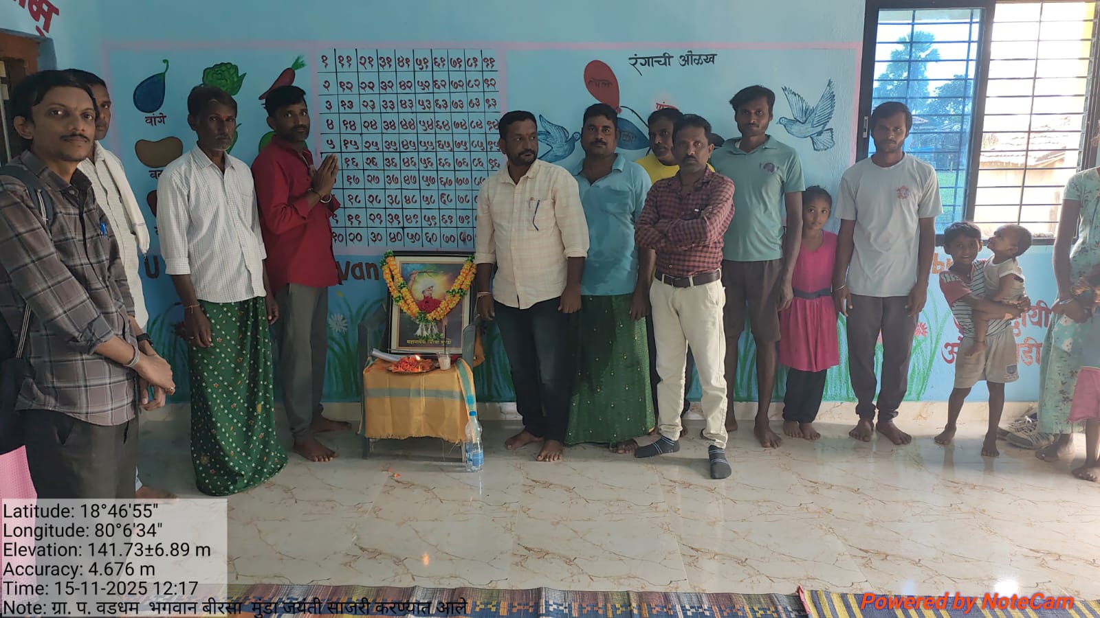 ग्राम पंचायत वडदम येथे भगवान बिरसा मुंडा जयंती साजरी…!