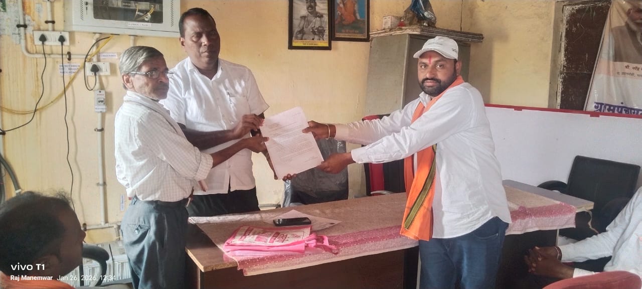 मोयाबीनपेठा ग्रामपंचायतीचा हिशोब जाहीर करण्याची मागणी...! हिशोब न दिल्यास आंदोलनाचा इशारा...!