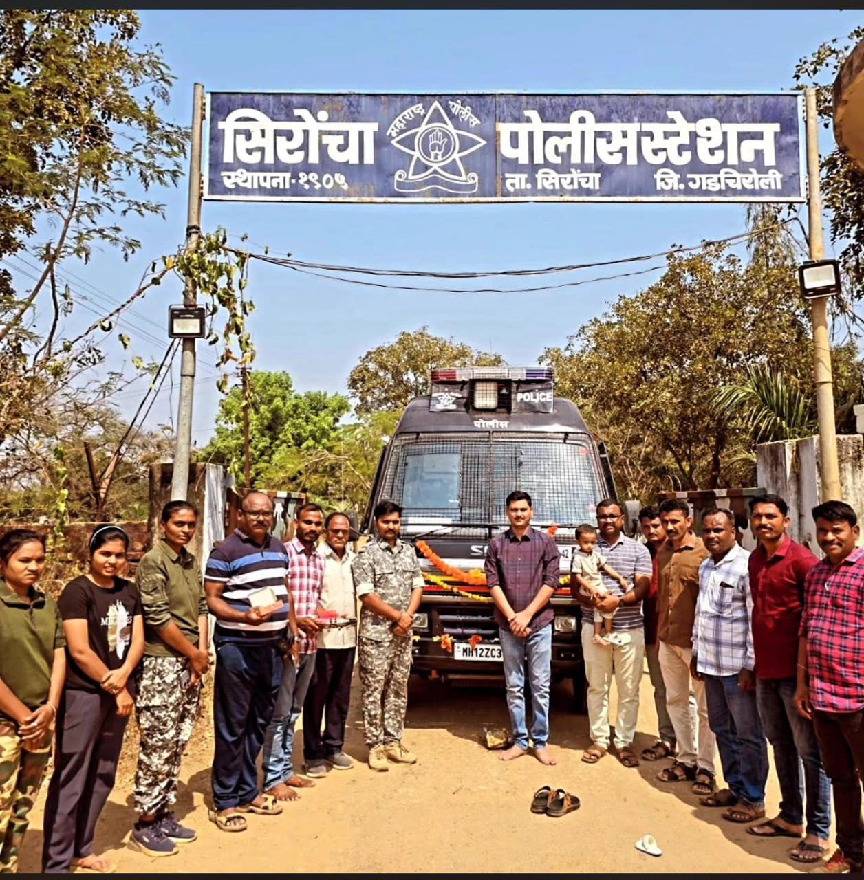 सिरोंचा शहरासाठी अत्याधुनिक सर्वेलन्स वाहन दाखल; नागरिकांच्या सुरक्षेला मिळणार नवे बळ ...!