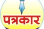सिरोंचा नगर पंचायतमध्ये खळबळ ! पाणीपुरवठा अभियंता धर्मेंद्र घोडे यांची बदली थांबवण्याची जोरदार मागणी..!