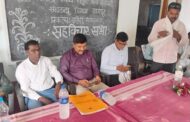 एटापल्ली येथे चतुर्थ श्रेणी कर्मचारी संघटनेच्या पदाधिकाऱ्यांची नियुक्ती