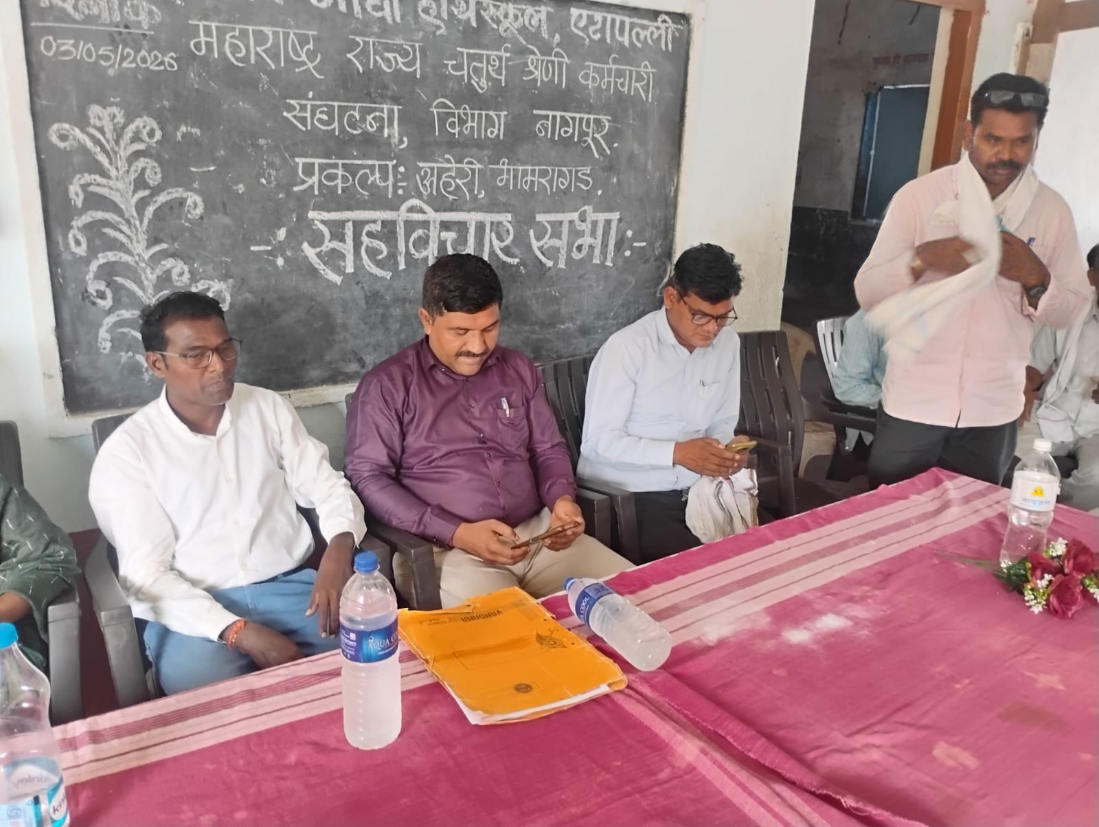 एटापल्ली येथे चतुर्थ श्रेणी कर्मचारी संघटनेच्या पदाधिकाऱ्यांची नियुक्ती