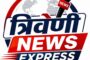 सिरोंचा येथे जागतिक डेंग्यू दिनानिमित्त व्यापक जनजागृती व नियंत्रण मोहीम