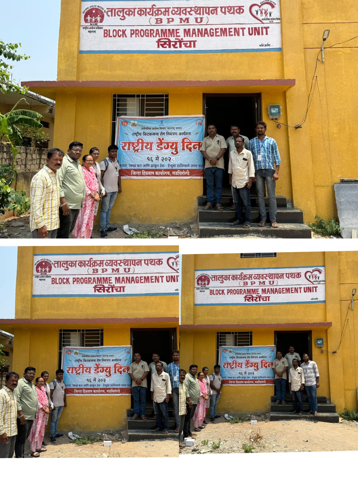 सिरोंचा येथे जागतिक डेंग्यू दिनानिमित्त व्यापक जनजागृती व नियंत्रण मोहीम