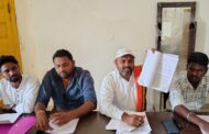 मोयाबीनपेठा ग्रामपंचायतीतील कथित भ्रष्टाचार प्रकरण तापले; 12 मेपासून अमरण उपोषणाचा इशारा, सरपंचांचा आरोप उपसरपंचांवर...!
