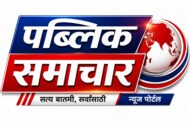 मोयाबीनपेठा ग्राम पंचायत संदर्भात आज पत्रकार परिषद...!