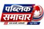 रंगधामपेठा येथे पोचम्मा देवी मंदिरात बोअरवेल भूमिपूजन ...! आमदार डॉ. धर्मराव बाबा आत्राम यांच्या पुढाकारातून पाण्याची सोय*