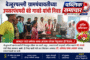 सिरोंचा ग्रामीण रुग्णालयाला उपजिल्हा रुग्णालयाचा दर्जा देण्याची मागणीशिवसेना ओबीसी विभागाकडून आरोग्यमंत्री यांना तहसीलदार मार्फत निवेदन