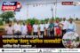 धान खरेदीची १० हजार क्विंटल उद्दिष्ट मर्यादा व मुदतवाढ करण्याची शेतकऱ्यांची मागणी