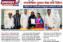 पर्यावरण संवर्धनाचा संदेश; सिरोंचा पोलीस स्टेशनमध्ये २८ वृक्षांची लागवड...!