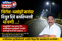 वट पौर्णिमेनिमित्त सिरोंचा तालुक्यात महिलांची श्रद्धाभावाने पूजा ...!