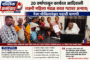 सिरोंचा–धर्मापुरी मार्गावर विद्युत दिवे बसविण्याची मागणी ...! वाहतुकीची वाढ लक्षात घेता नागरिकांच्या सुरक्षेसाठी तातडीने कार्यवाही करण्याचे आवाहन ...!