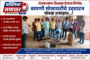 भाकपा व आयटकच्या पाठपुराव्याला यश; आशा वर्करांच्या कोरोना प्रोत्साहन भत्त्याच्या वितरणाचे आदेश