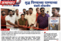 शेतकरी पुत्राची यशोगाथा; अंजय जाकावार भारतीय सैन्यात जवान...!