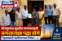 सिरोंचा नगरपंचायत कडून सार्वजनिक वाचनालय बांधकामाचा भूमिपूजन सोहळा संपन्न!*