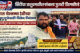 सिरोंचा नगरपंचायत कडून सार्वजनिक वाचनालय बांधकामाचा भूमिपूजन सोहळा संपन्न!*