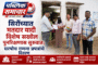 सिरोंचा नगरपंचायतीत अविश्वासाचे राजकारण अर्धवटच ? अध्यक्ष बदलल्या ; उपाध्यक्षांबाबत पुढील निर्णय लवकरच ?