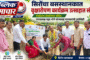 निवेदनाची दखल; शहरातील स्वच्छता व पथदिवा दुरुस्ती कामांना वेग