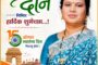 पात्र उमेदवारांना न्याय द्या; अंगणवाडी भरती पारदर्शकपणे राबवा — सागर मूलकला ...!