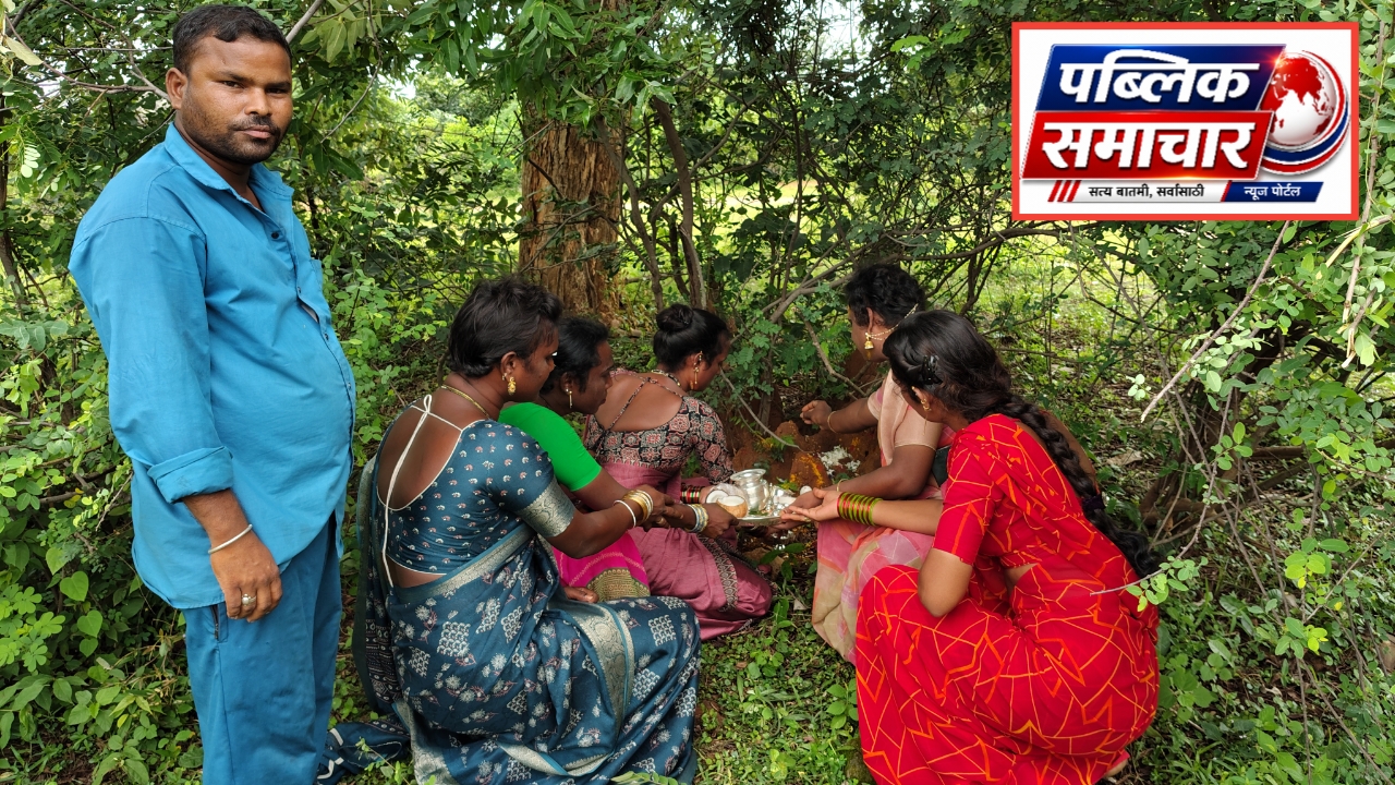 नागदेवतेच्या पूजेतून निसर्ग संवर्धनाचा संदेश ; सिरोंच्यात नागपंचमी साजरी