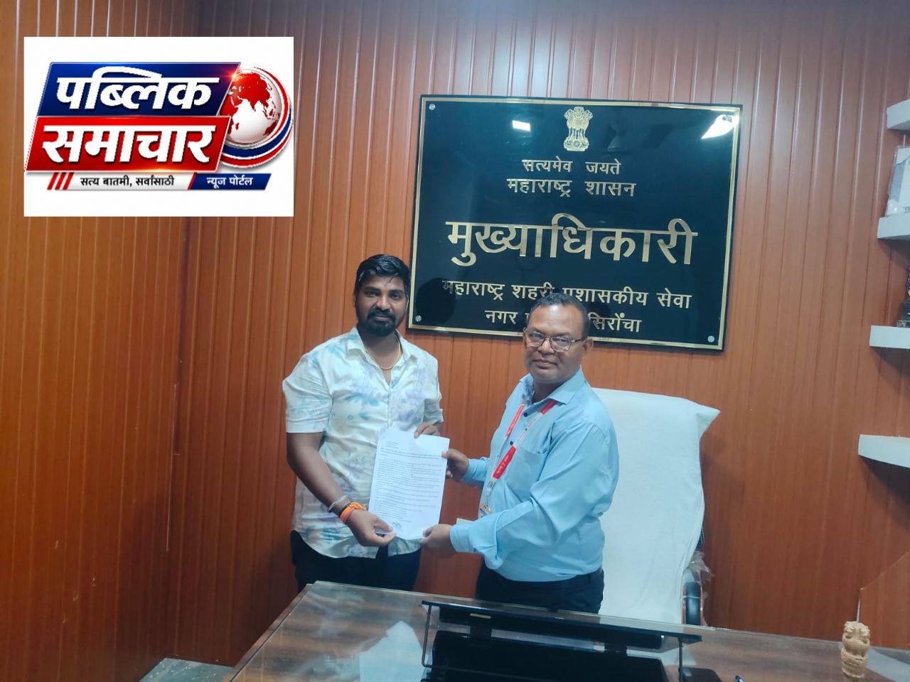 PMAY-U लाभार्थ्यांच्या तक्रारींवर नगरसेवक आक्रमक; अनधिकृत पैशांची मागणी व हप्ता न मिळाल्याची चौकशी करण्याची मागणी