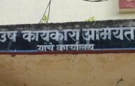 सिरोंचा महावितरणच्या गोडाऊनमधून 8 ते 9 टन कंडक्टर चोरी; सुरक्षा व्यवस्थेवर गंभीर प्रश्नचिन्ह