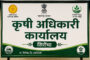 जुलूस-बाइक रॅलीपूर्वी खड्डे बुजविण्याची मागणी; पद्मा भोगेंनी दिली कार्यवाहीची हमी…!