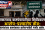 सोमनपल्ली येथे बोबलपोचम्मा उत्साहात; गावकऱ्यांनी केली सुख-समृद्धीची प्रार्थना