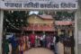 ई-पीक पाहणीसाठी शेतकऱ्यांची धावपळ; सहाय्यकांच्या विलंबामुळे अडचणी वाढल्या