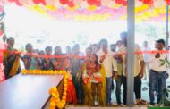 तन्वी MRF टायर शो-रूमचा नगराध्यक्षा पद्माताई बोगे यांच्या हस्ते भव्य शुभारंभ